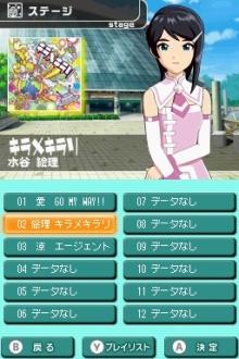 画像集#055のサムネイル/「アイドルマスター ディアリースターズ」の発売日が9月17日に決定。CEROレーティングはC(15歳以上対象)に