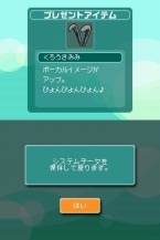 画像集#060のサムネイル/「アイドルマスター ディアリースターズ」の発売日が9月17日に決定。CEROレーティングはC(15歳以上対象)に