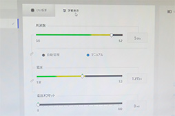 画像集 No.018のサムネイル画像 / 「ALIENWARE m15」国内初披露。ブランド初の薄型ノートPC，気になるその特徴を担当者が明らかに