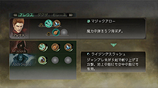 画像集#004のサムネイル/「TRINITY Zill O’ll Zero」最新情報。“ソウル”の詳細を始めとしたキャラクター成長要素とゲームの進め方が公開に