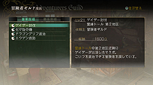 画像集#010のサムネイル/「TRINITY Zill O’ll Zero」最新情報。“ソウル”の詳細を始めとしたキャラクター成長要素とゲームの進め方が公開に