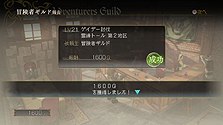 画像集#013のサムネイル/「TRINITY Zill O’ll Zero」最新情報。“ソウル”の詳細を始めとしたキャラクター成長要素とゲームの進め方が公開に