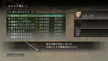 画像集#015のサムネイル/「TRINITY Zill O’ll Zero」最新情報。“ソウル”の詳細を始めとしたキャラクター成長要素とゲームの進め方が公開に