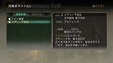 画像集#018のサムネイル/「TRINITY Zill O’ll Zero」最新情報。“ソウル”の詳細を始めとしたキャラクター成長要素とゲームの進め方が公開に