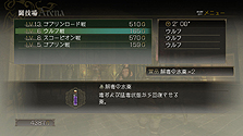 画像集#019のサムネイル/「TRINITY Zill O’ll Zero」最新情報。“ソウル”の詳細を始めとしたキャラクター成長要素とゲームの進め方が公開に