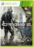 クライシス 2