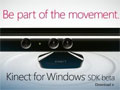 PC向け「Kinect」が2012年に登場。50cmから物体が認識できる「Near Mode」を用意