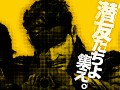 この夏は「METAL GEAR SOLID PEACE WALKER」で熱くなれ! MGSPW全国大会の詳細日程が発表に。地区大会では来場特典なども