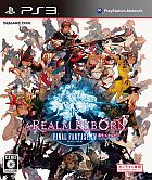 ファイナルファンタジーXIV:新生エオルゼア