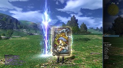 画像集#029のサムネイル/「FINAL FANTASY XIV」βテスト先行プレイレポート：どこがどう変わるのかを，βテストに先がけて新画像と共に紹介