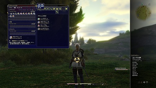 画像集#030のサムネイル/「FINAL FANTASY XIV」βテスト先行プレイレポート：どこがどう変わるのかを，βテストに先がけて新画像と共に紹介