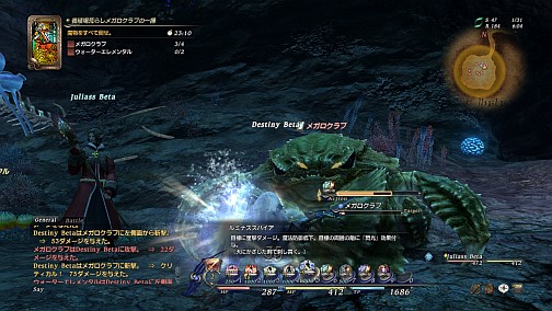 画像集#039のサムネイル/「FINAL FANTASY XIV」βテスト先行プレイレポート：どこがどう変わるのかを，βテストに先がけて新画像と共に紹介