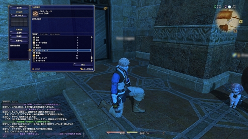 ФȤʤäFINAL FANTASY XIVסȯ/Ĥɤͤɤн褹Τ24ܤˤ錄᡼륤󥿥ӥ塼βǺ