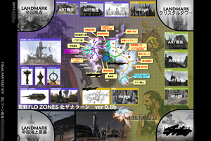 画像集#032のサムネイル/「FFXIV」ではプレイヤーのために運営継続と新生の双方を達成。目指すサービスに向けて吉田プロデューサーが語る今後の展開