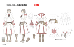 画像集#047のサムネイル/「FFXIV」ではプレイヤーのために運営継続と新生の双方を達成。目指すサービスに向けて吉田プロデューサーが語る今後の展開