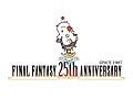 「ファイナルファンタジー」シリーズ生誕25周年を記念した「FINAL FANTASY展」の開催が決定。シリーズの歴史をその目で確かめよう