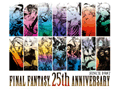「ファイナルファンタジー」シリーズの生誕25周年を記念したイベント,「東急線 ファイナルファンタジークイズラリー」が8月10日から9月2日まで開催