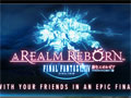 「ファイナルファンタジーXIV: 新生エオルゼア」プロデューサー兼ディレクターの吉田直樹氏インタビュー。描くものすべてに意味を持たせ,より分かりやすいMMORPGに
