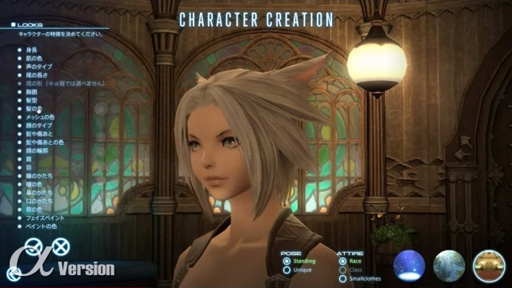 FFXIV Сץ쥤ǥ Part1 ֥饯ꥨ