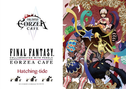 画像集 No.008のサムネイル画像 / 「FINAL FANTASY XIV」で“エッグハント”が4月4日に開催。エオルゼアカフェでは限定メニューも