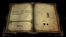画像集#009のサムネイル/最新の技術で描かれる，シリーズ最古の物語。3Dアクションならではのバトルが可能になった「キャッスルヴァニア ロード オブ シャドウ」インプレッション
