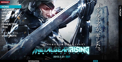 画像集#006のサムネイル/「メタルギア ライジング リベンジェンス」，体験版の配信が本日スタート。新たなプレイムービーや人物相関図，キャラ紹介，開発スタッフブログも公開に