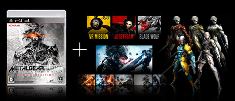 画像集#001のサムネイル/「METAL GEAR RISING REVENGEANCE SPECIAL EDITION」すべての有料DLCが入手できるプロダクトコードが同梱された完全版が，2480円とお手頃価格で12月5日に発売