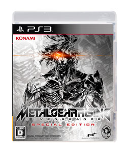 画像集#003のサムネイル/「METAL GEAR RISING REVENGEANCE SPECIAL EDITION」すべての有料DLCが入手できるプロダクトコードが同梱された完全版が，2480円とお手頃価格で12月5日に発売