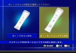 画像ギャラリー No.002のサムネイル画像 / 時速300キロの豪速球を打ち返せ！　「（社）日本野球機構承認 バッティングレボリューション」が7月16日に発売