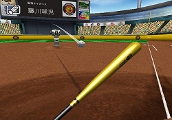 画像ギャラリー No.006のサムネイル画像 / 時速300キロの豪速球を打ち返せ！　「（社）日本野球機構承認 バッティングレボリューション」が7月16日に発売