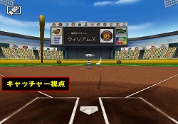 画像ギャラリー No.001のサムネイル画像 / 「バッティングレボリューション」データ収録選手などの新情報が公開