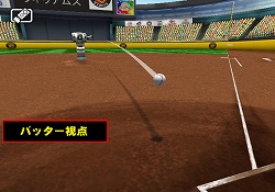 画像ギャラリー No.002のサムネイル画像 / 「バッティングレボリューション」データ収録選手などの新情報が公開