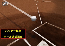 画像ギャラリー No.003のサムネイル画像 / 「バッティングレボリューション」データ収録選手などの新情報が公開
