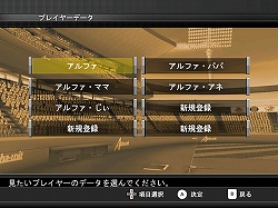 画像ギャラリー No.005のサムネイル画像 / 「バッティングレボリューション」データ収録選手などの新情報が公開