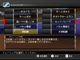 画像ギャラリー No.002のサムネイル画像 / 「バッティングレボリューション」，トレーニング/対決モードを公開