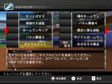 画像ギャラリー No.004のサムネイル画像 / 「バッティングレボリューション」，トレーニング/対決モードを公開