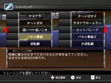 画像ギャラリー No.006のサムネイル画像 / 「バッティングレボリューション」，トレーニング/対決モードを公開