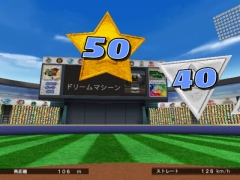 画像ギャラリー No.013のサムネイル画像 / 「バッティングレボリューション」，トレーニング/対決モードを公開