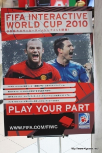 画像集#004のサムネイル/世界最大級のFIFA公式サッカーゲーム大会に元サッカー日本代表の名波 浩さんがゲスト出演。「FIFA インタラクティブワールドカップ 2010 日本大会」をレポート