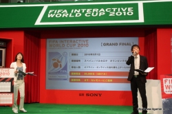 画像集#006のサムネイル/世界最大級のFIFA公式サッカーゲーム大会に元サッカー日本代表の名波 浩さんがゲスト出演。「FIFA インタラクティブワールドカップ 2010 日本大会」をレポート