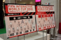 画像集#007のサムネイル/世界最大級のFIFA公式サッカーゲーム大会に元サッカー日本代表の名波 浩さんがゲスト出演。「FIFA インタラクティブワールドカップ 2010 日本大会」をレポート