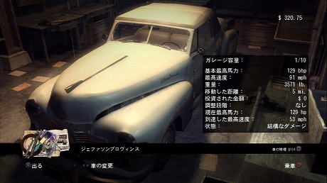 画像集#128のサムネイル/「Mafia II 」，本編第3章，第4章の物語が公開。車の入手方法や着替えといったゲーム内要素も明らかに