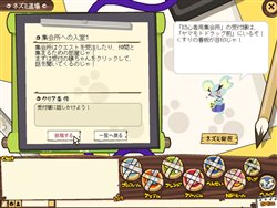 画像集#003のサムネイル/「NikQ」11月24日よりオープンβサービスを開始。正式サービスは12月1日からを予定
