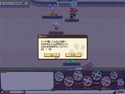 画像集#004のサムネイル/「NikQ」11月24日よりオープンβサービスを開始。正式サービスは12月1日からを予定