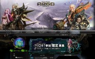 画像集#001のサムネイル/プレオープンβテスト間近の「ARGO ONLINE」，本日公式サイトが正式オープン。ゲーム内チュートリアルの音声を三石琴乃さんが担当することも決定