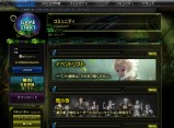 画像集#002のサムネイル/プレオープンβテスト間近の「ARGO ONLINE」，本日公式サイトが正式オープン。ゲーム内チュートリアルの音声を三石琴乃さんが担当することも決定