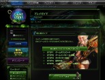 画像集#003のサムネイル/プレオープンβテスト間近の「ARGO ONLINE」，本日公式サイトが正式オープン。ゲーム内チュートリアルの音声を三石琴乃さんが担当することも決定