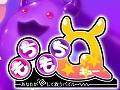 キモ可愛い宇宙人を救助する脱力系パズルゲーム,Wiiウェア「〜あなたが回して救うパズル〜 もちもちQ」が6月16日に配信