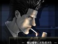 人気推理ADVシリーズのPSP版がついに登場!「探偵 神宮寺三郎 灰とダイヤモンド」,9月17日発売