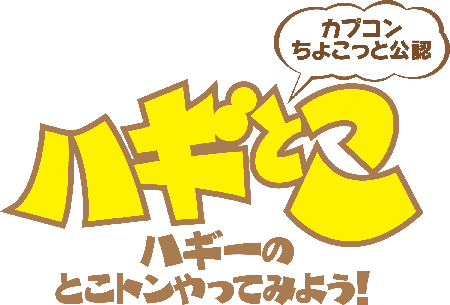 画像集#001のサムネイル/「ロスト プラネット 2」，「最強雪賊決定戦」の開催日程がついに決定。参加受け付けは7月19日まで